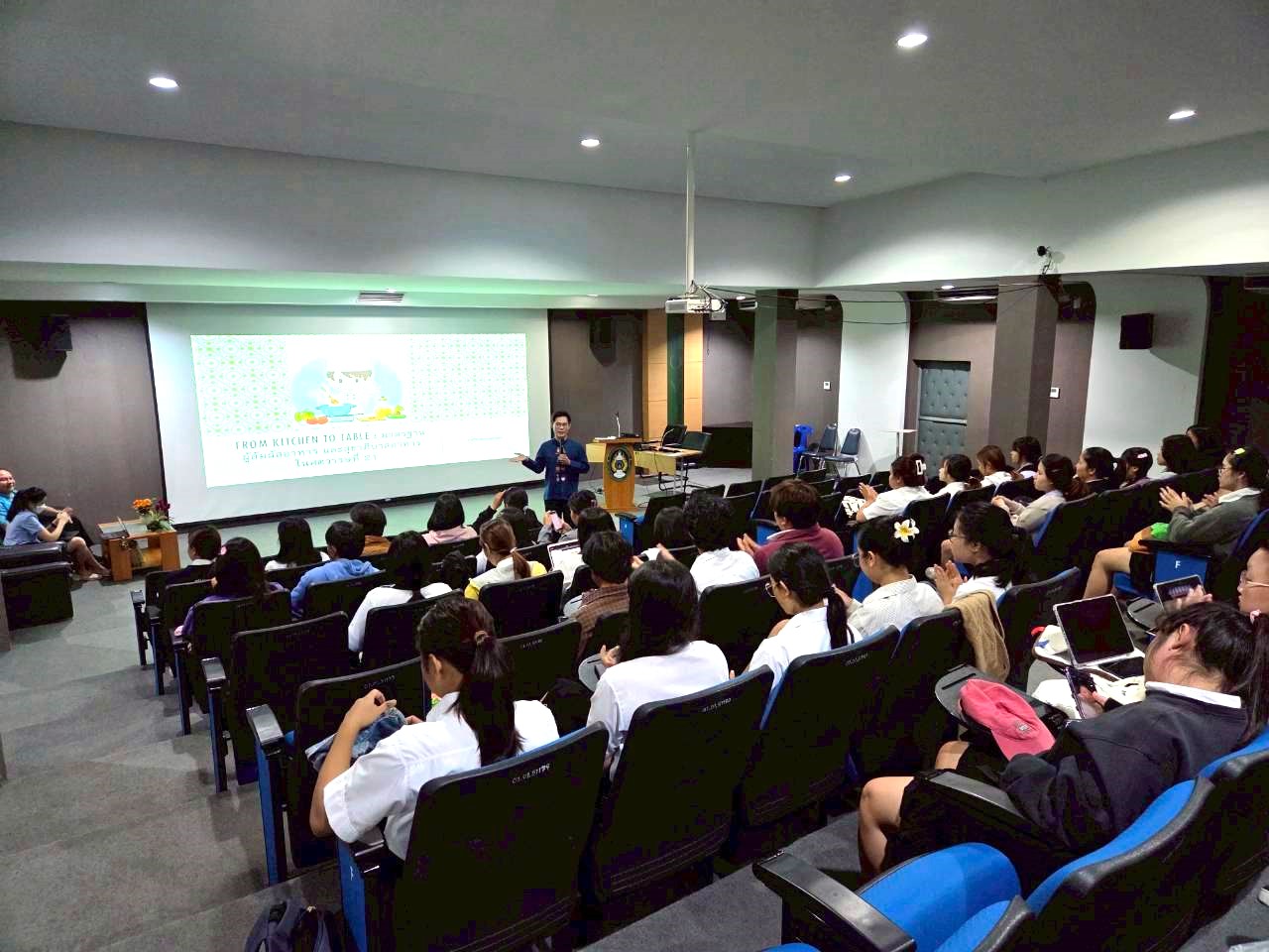 สำนักงานบริหารจัดการทรัพย์สินและภาควิชาคหกรรมศาสตร์ คณะวิทยาศาสตร์และเทคโนโลยี ได้ร่วมกันจัดโครงการอบรมเรื่องสุขาภิบาลอาหารสำหรับผู้สัมผัสอาหารให้แก่นักศึกษา ชั้นปีที่ 4 สาขาวิชา คหกรรมศาสตร์ คณะวิทยาศาสตร์และเทคโนโลยี