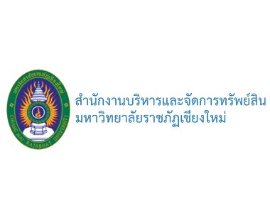 ประกาศการจัดจำหน่ายสินค้าและบริการ ในงานบัณฑิตานุสรณ์ และงานพิธีพระราชทานปริญญาบัตรมหาวิทยาลัยราชภัฏในเขตภาคเหนือตอนบน